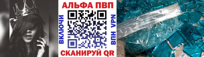 Цена Ковылкино COCAIN NBOMe Гашиш Марихуана Меф мяу мяу