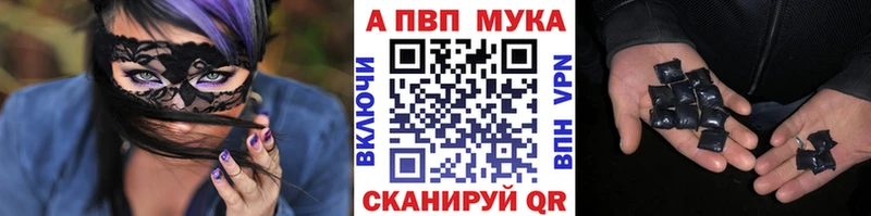 Альфа ПВП СК  MEGA маркетплейс  Ковылкино 