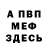 Метадон methadone Questknight12
