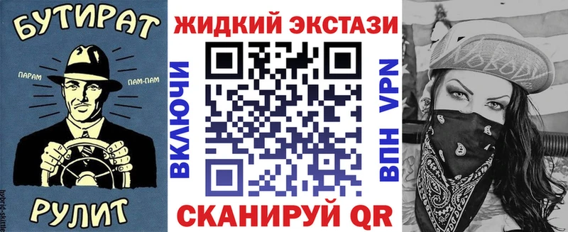 Бутират 1.4BDO гидра как войти Ковылкино