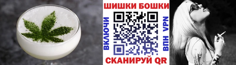 продажа наркотиков  Ковылкино  Печенье с ТГК марихуана 