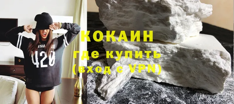 закладки  Ковылкино  Cocaine Эквадор 