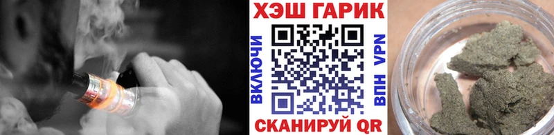 Гашиш AMNESIA HAZE  купить наркотики сайты  OMG как войти  Ковылкино 