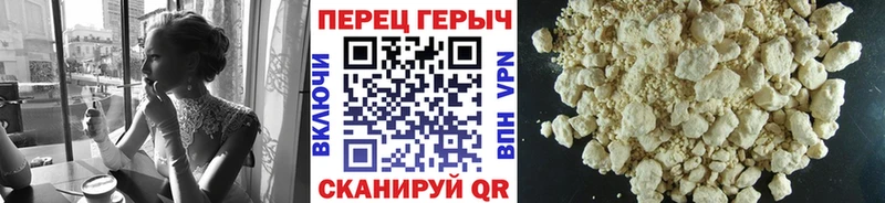 ГЕРОИН хмурый Ковылкино