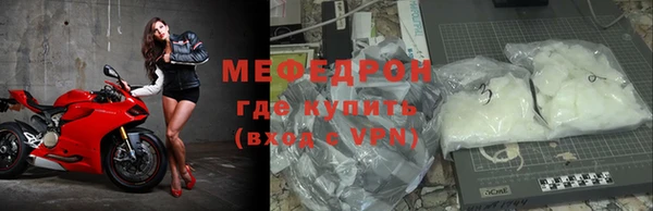 мефедрон мука Зерноград