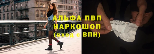 марки nbome Пересвет