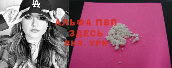 ALPHA-PVP Воткинск