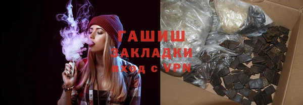 каннабис Весьегонск