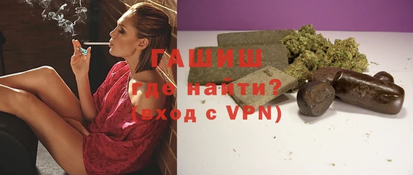 бутик Покровск