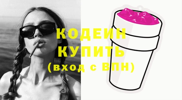 бутик Покровск