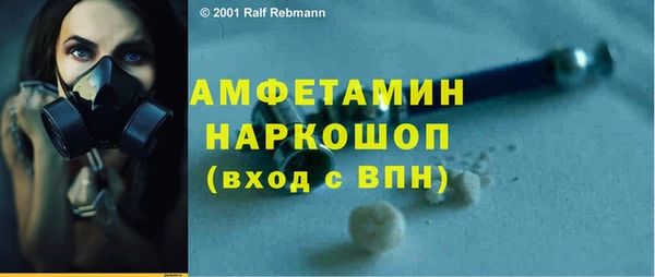 марки nbome Пересвет
