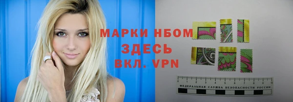 бутик Покровск