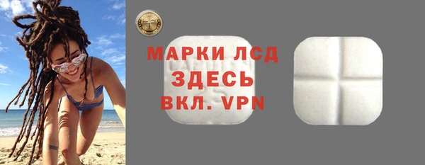 марки nbome Пересвет