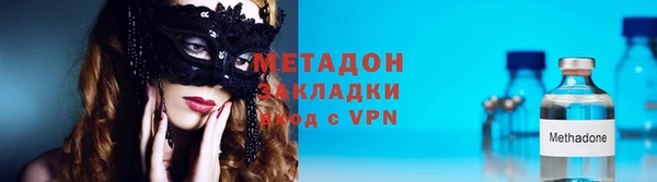 бутик Покровск