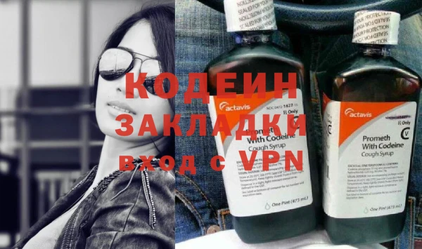 бутик Покровск