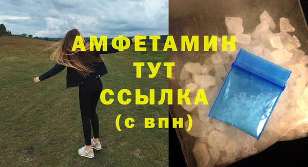 тгк Вуктыл