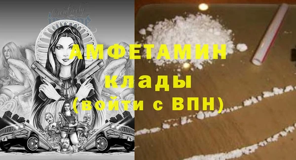 2c-b Видное