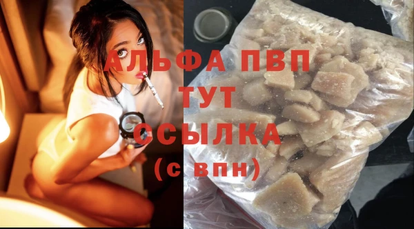 бутик Покровск