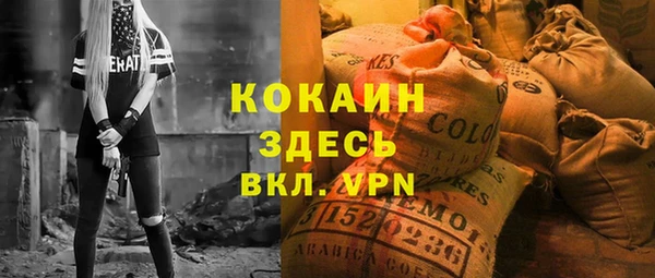 марки nbome Пересвет