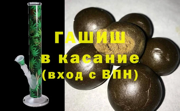 марки nbome Пересвет