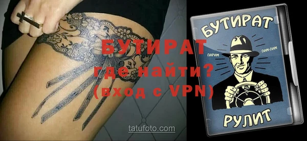 марки nbome Пересвет