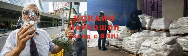 марки nbome Пересвет