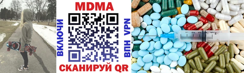 МДМА VHQ  мориарти формула  Ковылкино 