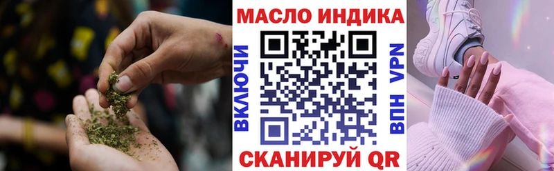 hydra вход Ковылкино Дистиллят ТГК гашишное масло