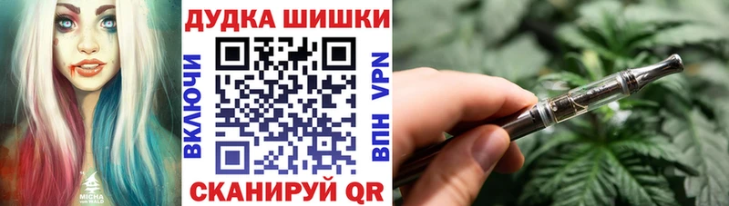 блэк спрут рабочий сайт  Ковылкино  Канабис White Widow  наркотики 